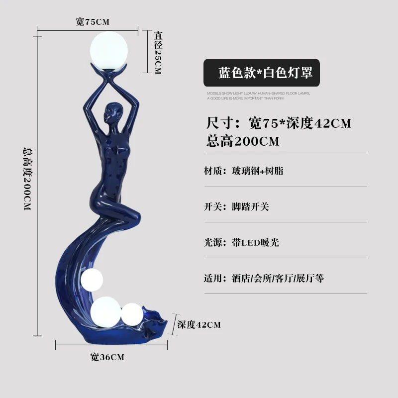 Post modern creative figure abstract art decoration floor lamp home living room hotel luxury figure sculpture decoration