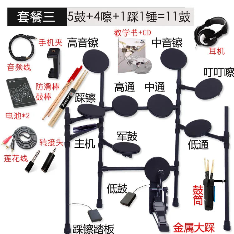 Electronic musical instruments Professional Digital Electronic Drum Trigger Pedal Holder Percussion Electronic Drums Electron Diy Kit Tambor Music Instrument