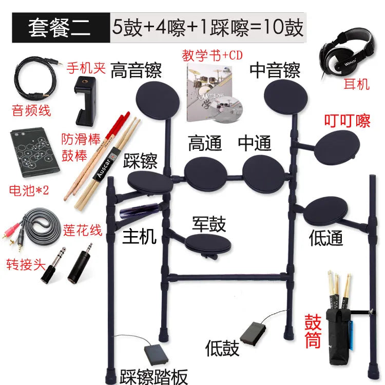 Electronic musical instruments Professional Digital Electronic Drum Trigger Pedal Holder Percussion Electronic Drums Electron Diy Kit Tambor Music Instrument