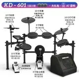 Electronic musical instruments Professional Electronic Drums Practice Pad Kit Snare Double Drum Pedal Digital Bateria Eletronica Percussion Instruments