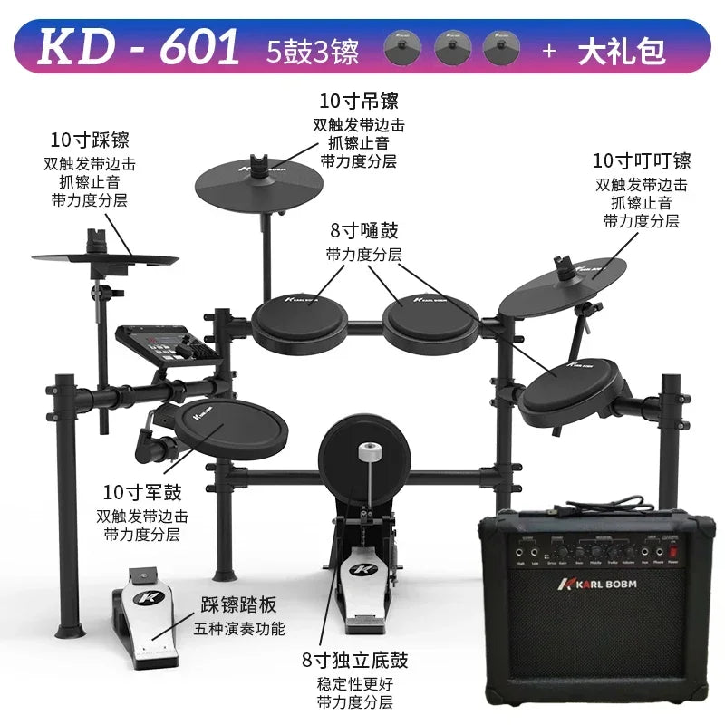 MMOOKA Professional Electronic Drums Practice Pad Kit Snare Double Drum Pedal Digital Bateria Eletronica Percussion Instruments