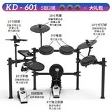 MMOOKA Professional Electronic Drums Practice Pad Kit Snare Double Drum Pedal Digital Bateria Eletronica Percussion Instruments