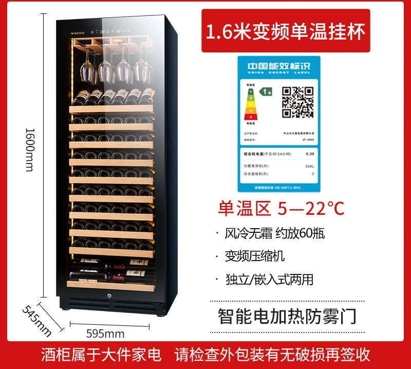 Red wine cabinet, constant temperature wine cabinet, embedded dual temperature household ice bar, living room, tea beverage refr