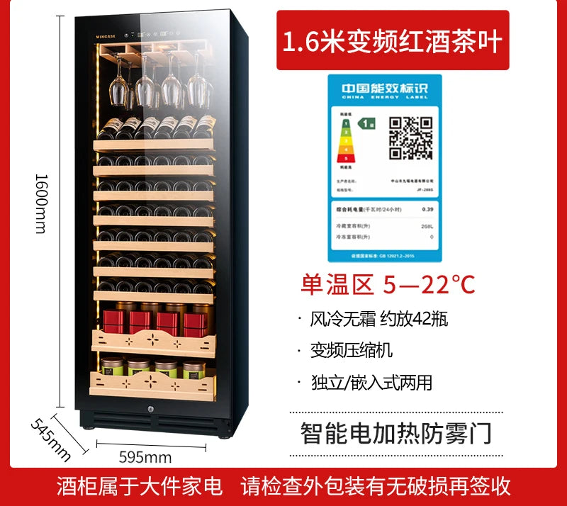 Red wine cabinet, constant temperature wine cabinet, embedded dual temperature household ice bar, living room, tea beverage refr