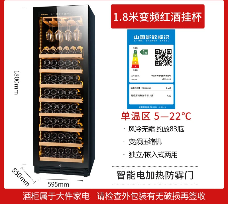 Red wine cabinet, constant temperature wine cabinet, embedded dual temperature household ice bar, living room, tea beverage refr