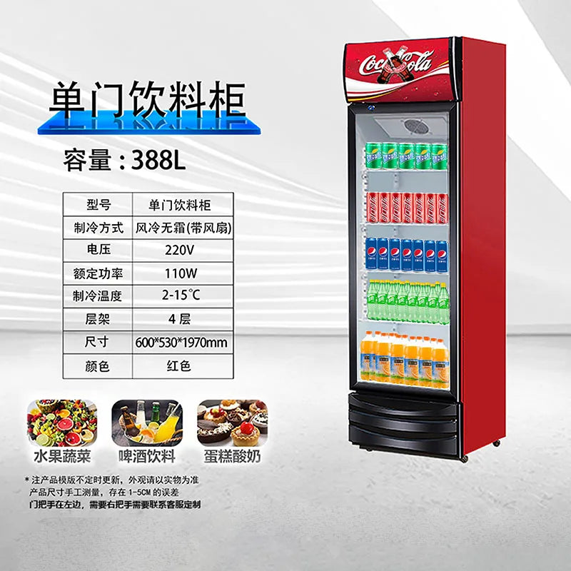 Refrigerated display cabinet, beverage cabinet, vertical commercial refrigerator, single door preservation cabinet, double door