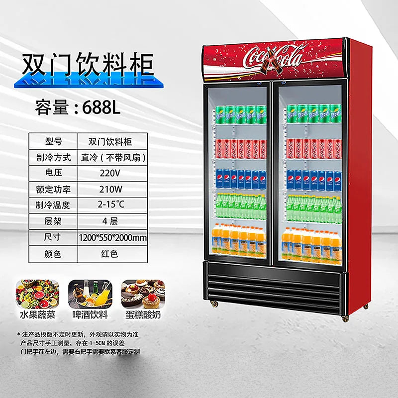 Refrigerated display cabinet, beverage cabinet, vertical commercial refrigerator, single door preservation cabinet, double door