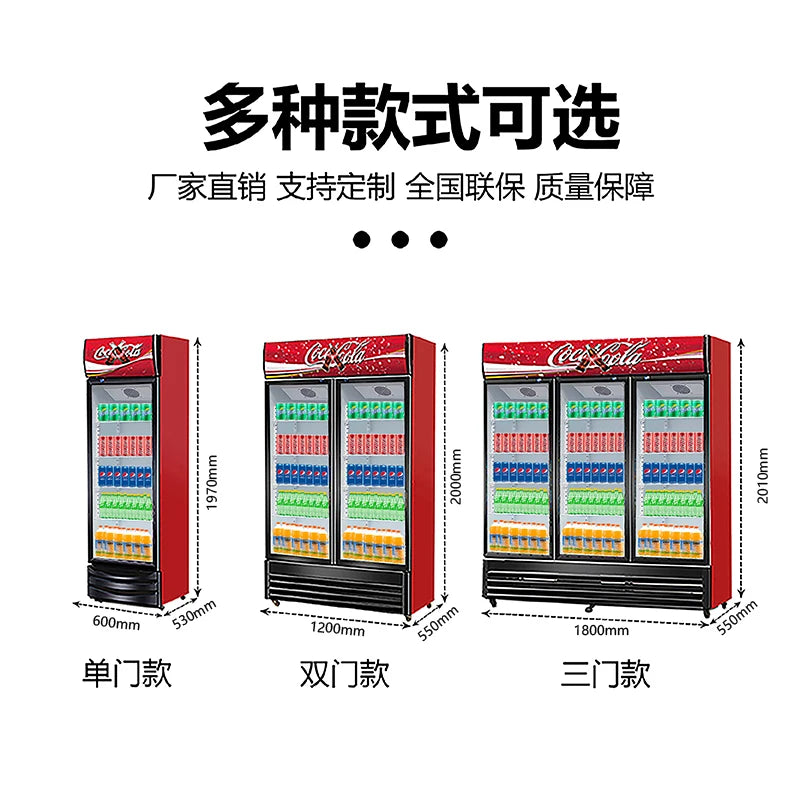 Refrigerated display cabinet, beverage cabinet, vertical commercial refrigerator, single door preservation cabinet, double door
