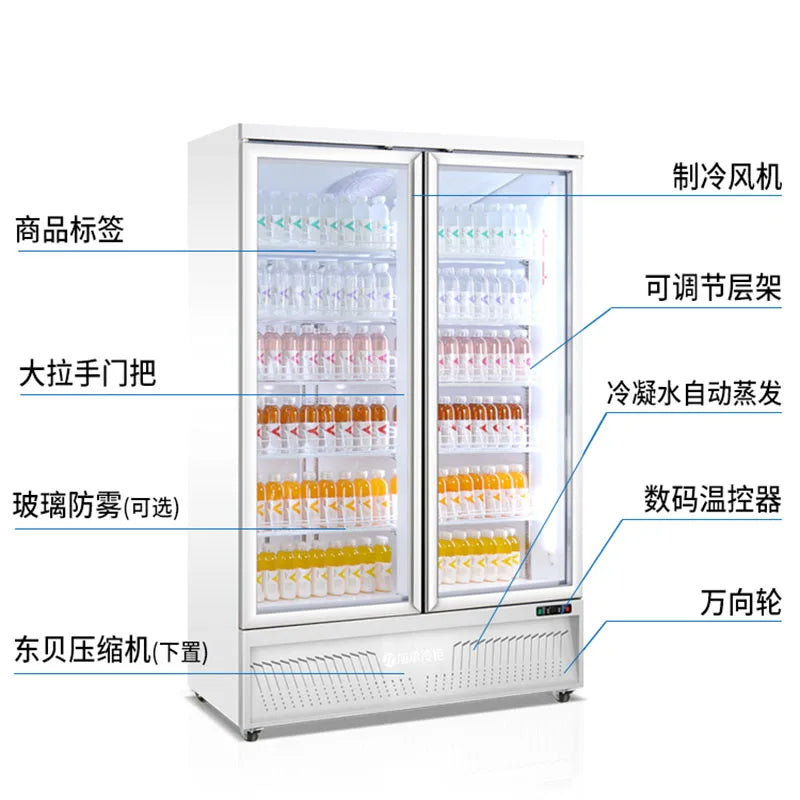 Refrigerated display cabinet vertical freezer commercial fresh-keeping cabinet large capacity beer refrigerator air-cooled super
