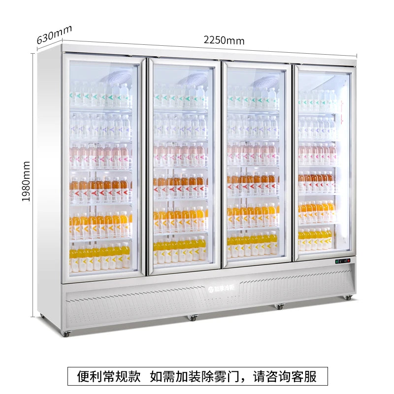 Refrigerated display cabinet vertical freezer commercial fresh-keeping cabinet large capacity beer refrigerator air-cooled super
