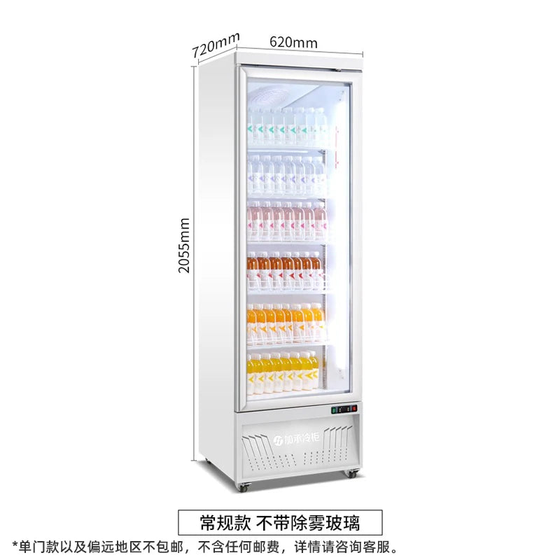 Refrigerated display cabinet vertical freezer commercial fresh-keeping cabinet large capacity beer refrigerator air-cooled super