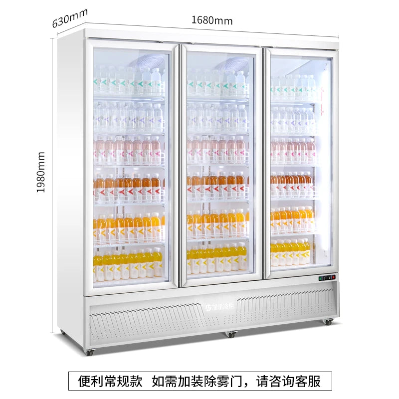 Refrigerated display cabinet vertical freezer commercial fresh-keeping cabinet large capacity beer refrigerator air-cooled super