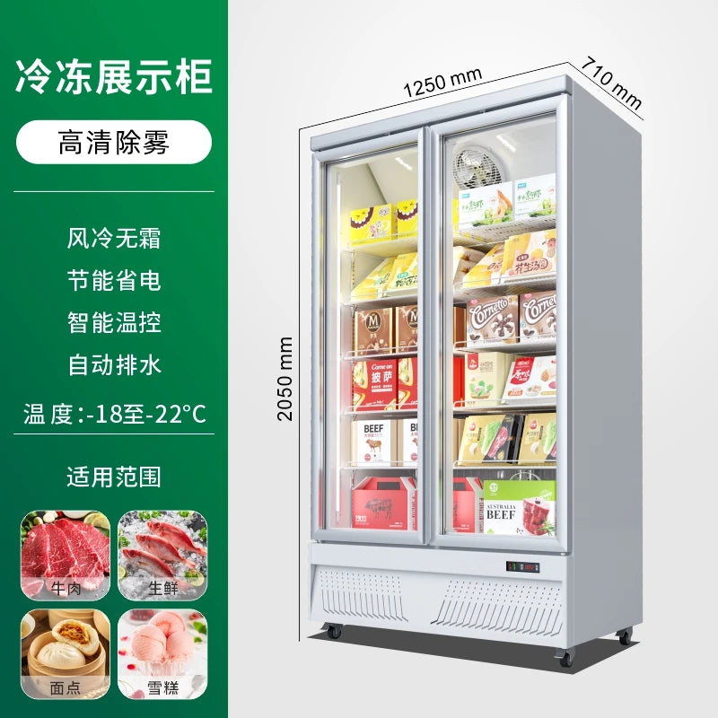 Refrigeration display cabinet, commercial quick frozen and quick frozen internal food, large capacity low-temperature ice cream