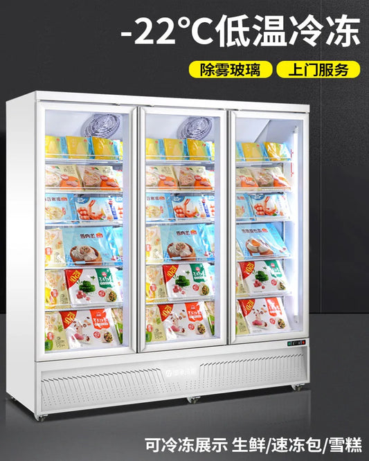 Refrigeration display cabinet vertical air-cooled low-temperature freezer commercial refrigerator display cabinet large-capacity