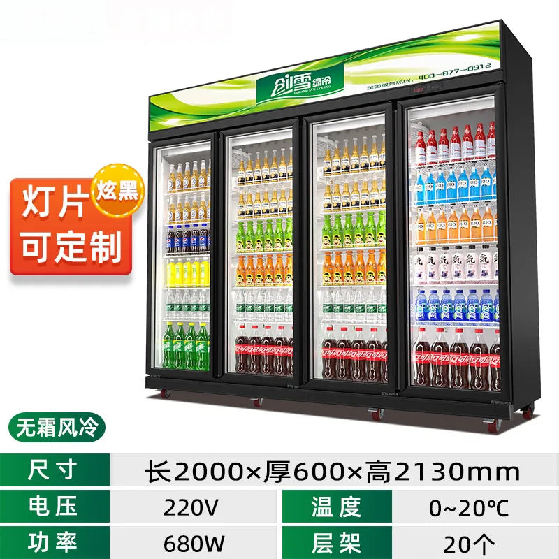 Refrigerator, commercial beer cabinet, refrigerated display cabinet, black large capacity refrigerator, beverage cabinet, vertic