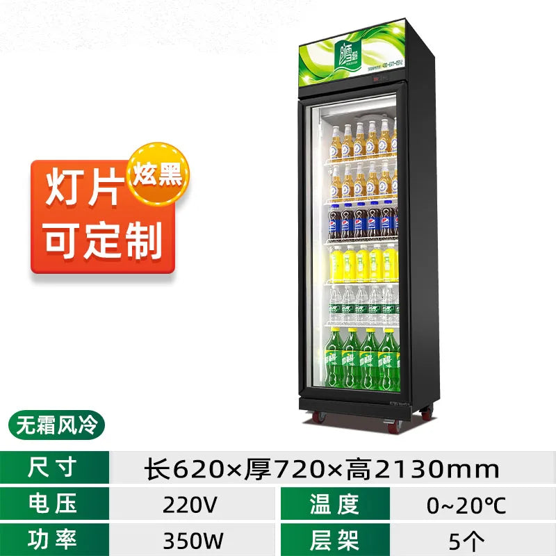 Refrigerator, commercial beer cabinet, refrigerated display cabinet, black large capacity refrigerator, beverage cabinet, vertic