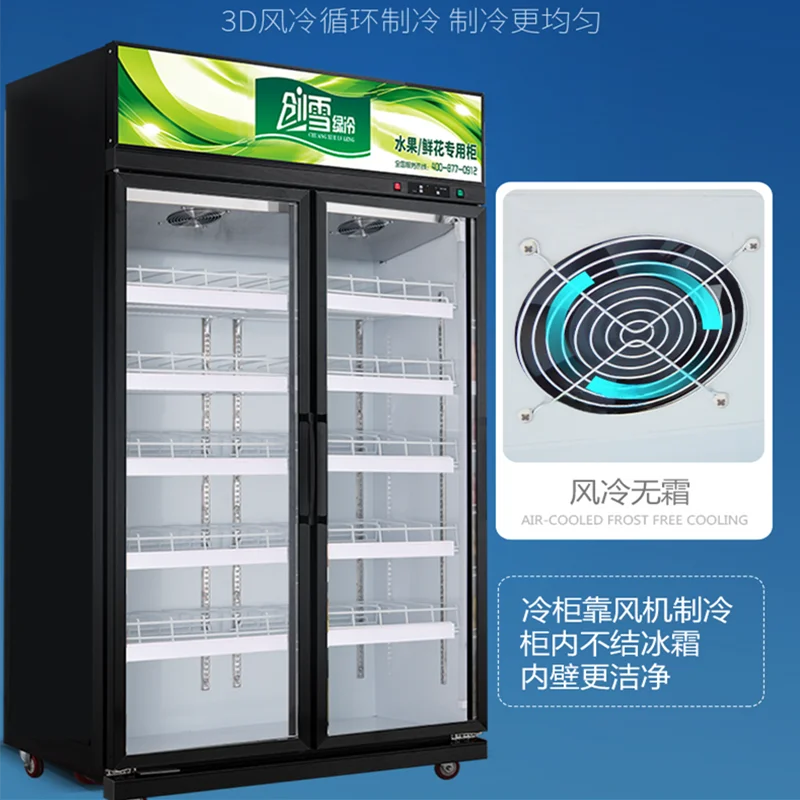 Refrigerator, commercial beer cabinet, refrigerated display cabinet, black large capacity refrigerator, beverage cabinet, vertic