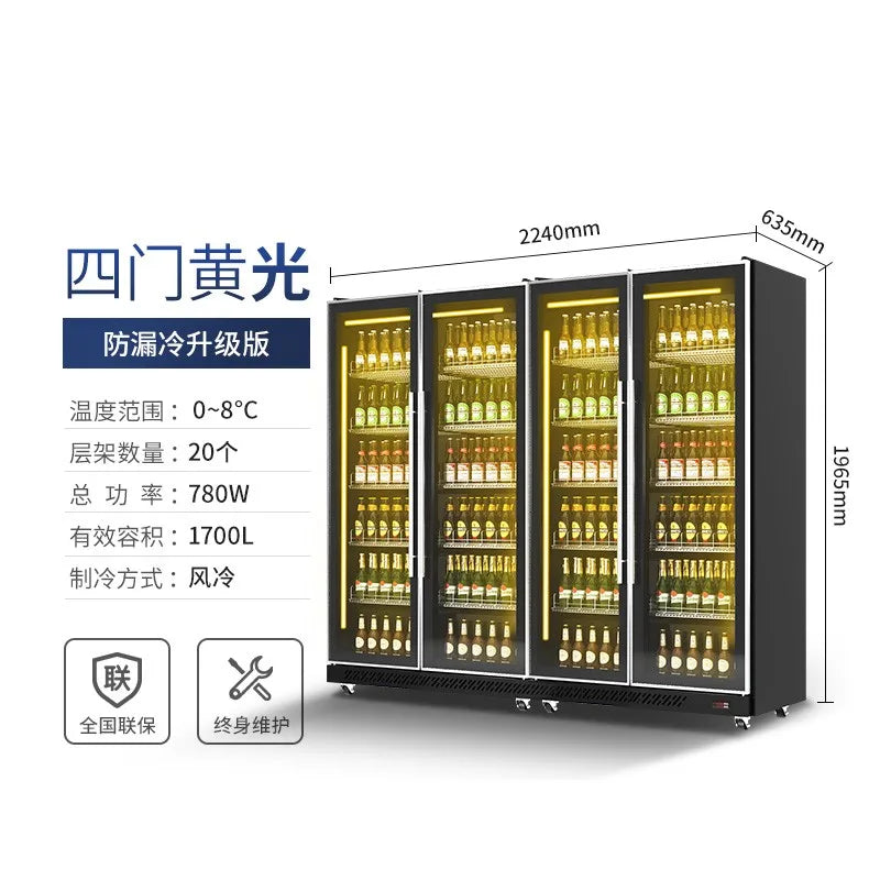 Refrigerator fresh-keeping display cabinet Haobaijia commercial vertical beer cabinet air-cooled single-door double-door beverag