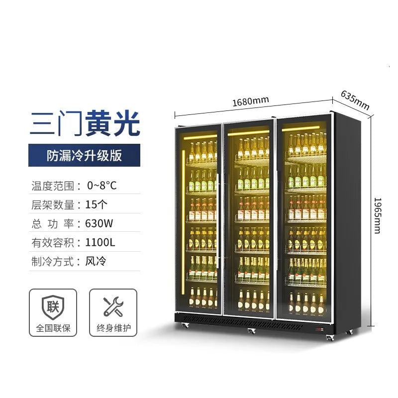 Refrigerator fresh-keeping display cabinet Haobaijia commercial vertical beer cabinet air-cooled single-door double-door beverag