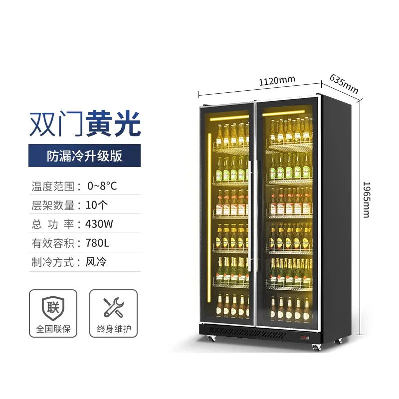 Refrigerator fresh-keeping display cabinet Haobaijia commercial vertical beer cabinet air-cooled single-door double-door beverag