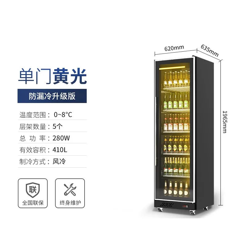 Refrigerator fresh-keeping display cabinet Haobaijia commercial vertical beer cabinet air-cooled single-door double-door beverag