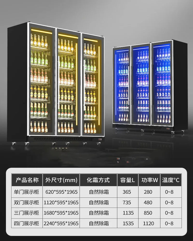 Refrigerator fresh-keeping display cabinet Haobaijia commercial vertical beer cabinet air-cooled single-door double-door beverag
