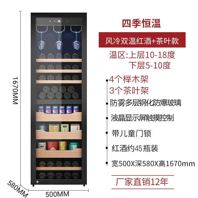 Restaurant, living room, constant temperature storage, 108 pieces of pressed red wine cabinet, hanging cup, household small wine