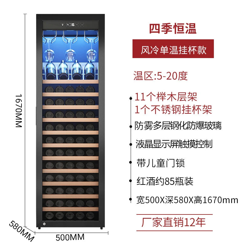 Restaurant, living room, constant temperature storage, 108 pieces of pressed red wine cabinet, hanging cup, household small wine