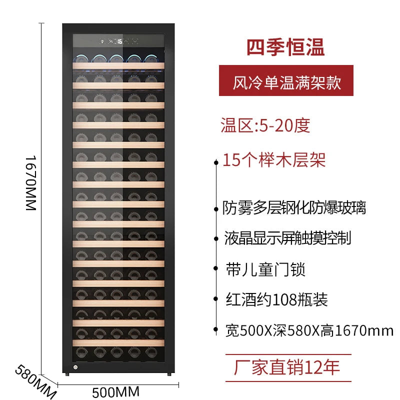 Restaurant, living room, constant temperature storage, 108 pieces of pressed red wine cabinet, hanging cup, household small wine