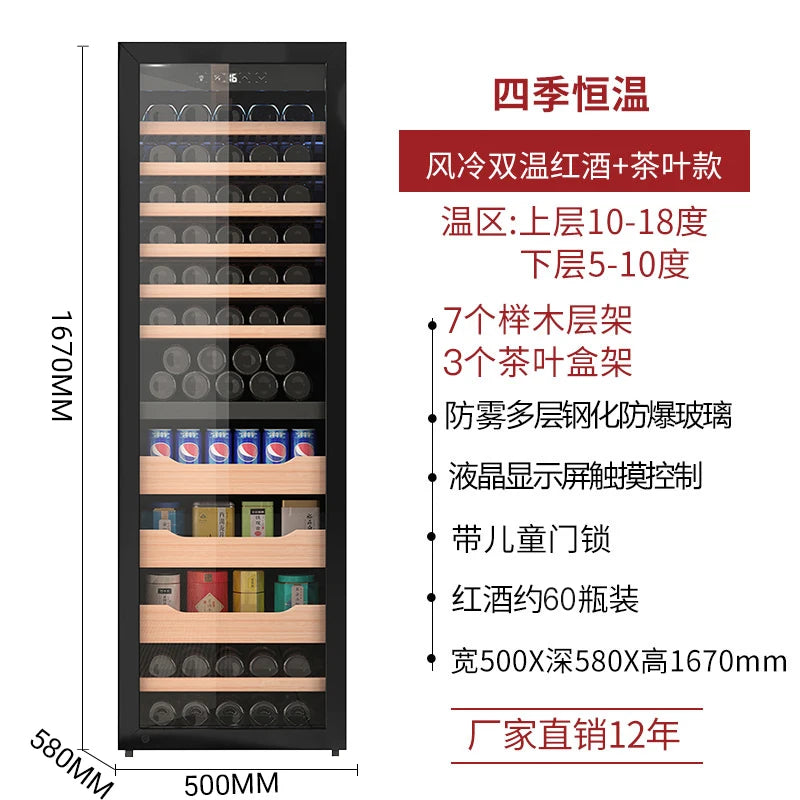 Restaurant, living room, constant temperature storage, 108 pieces of pressed red wine cabinet, hanging cup, household small wine