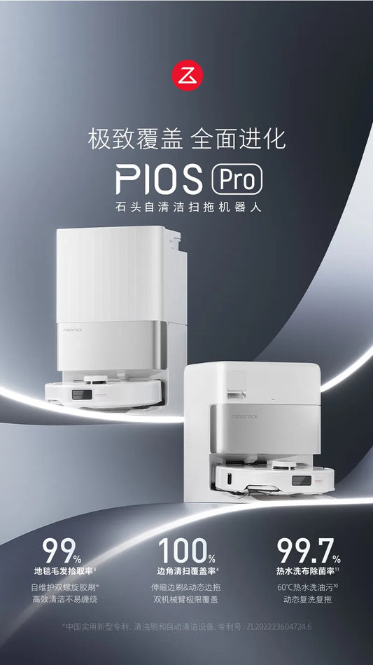 Roborock P10S Pro Intelligent Water Supply and Drainage Version of Sweeping, Dragging, Washing, and Drying Integrated Machine