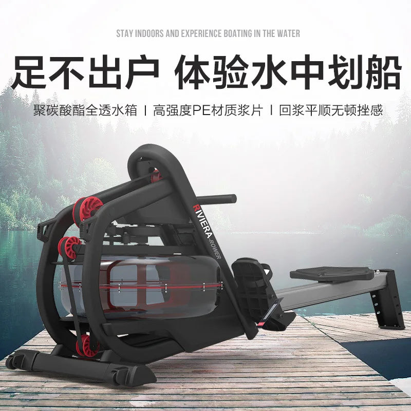 Rowing machine, commercial water resistant aluminum alloy rowing machine, indoor rowing sports and fitness equipment, rowing mac