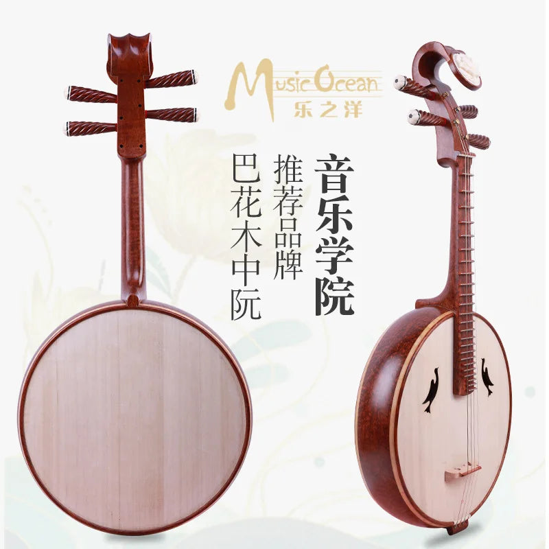 Ruan Chinese national musical instrument