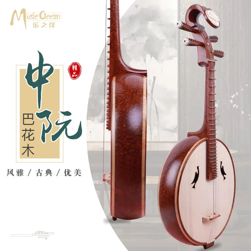 Ruan Chinese national musical instrument