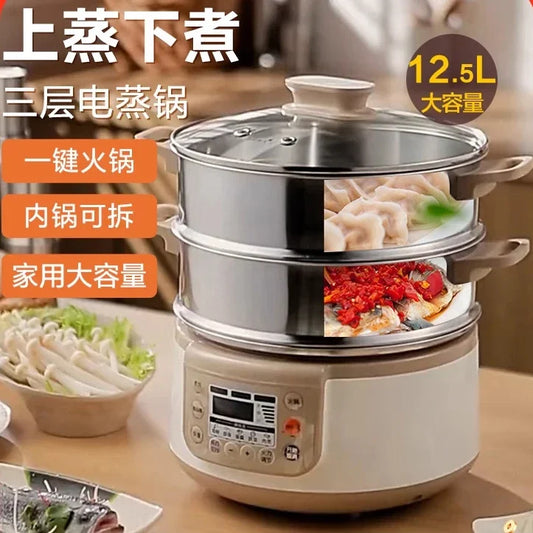 Supor Stainless Steel Electric Steamer, a Multifunctional Integrated Pot for Household Hot Pot, Cooking and Vegetable Steaming