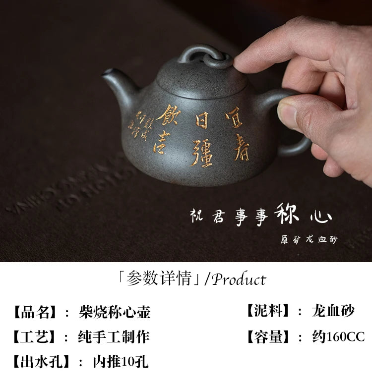Yixing Purple Clay Pot Strength Faction Author Pure Handmade Satisfactory Raw Mine Dragon Blood Sand Firewood