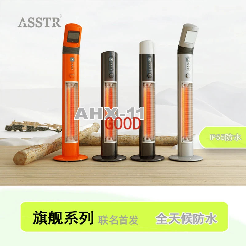 MMOOKA Outdoor heater new rainproof floor column advanced large commercial heating