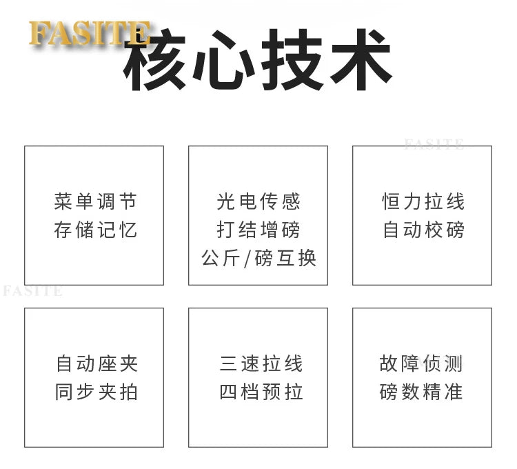 For Spoas S3169 Tennis Feather Pulling Machine Badminton Racquet Tennis Racquet Threading Machine Professional Automatic