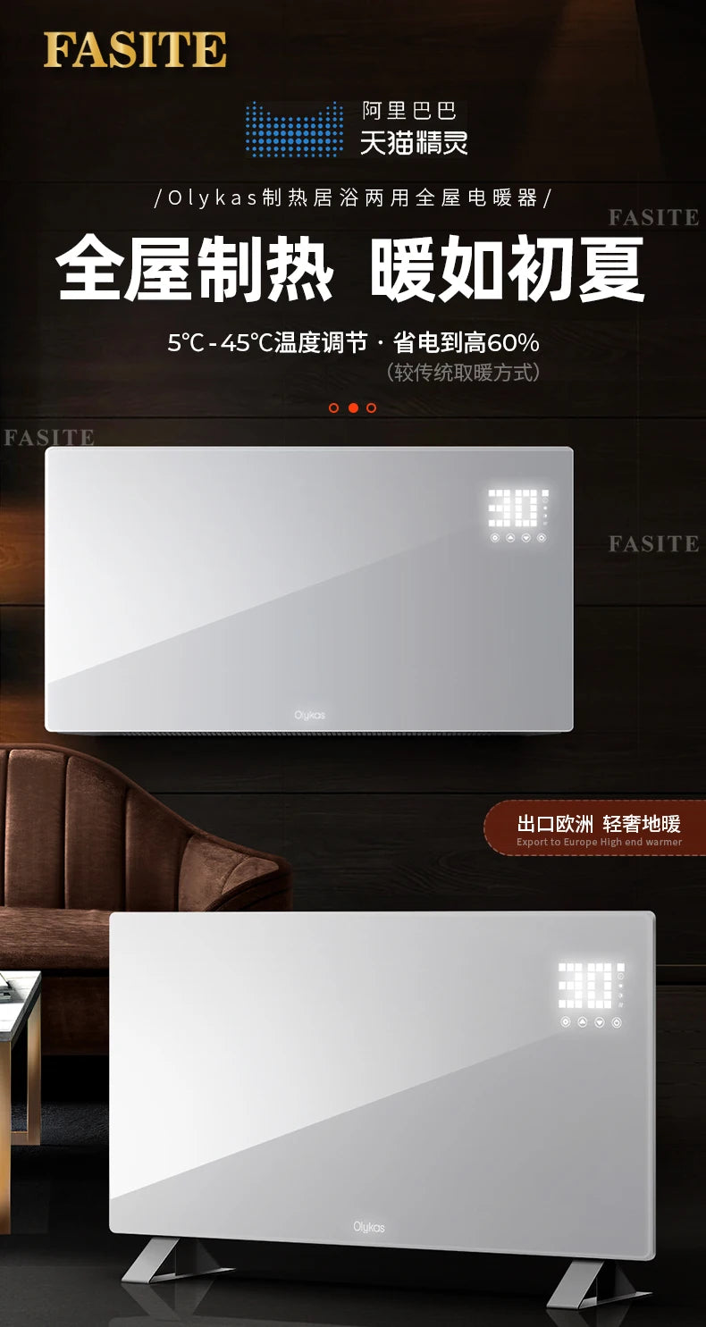 Whole house winter heating device, graphene energy-saving heating, household bathroom, electric wall heating, electric heating