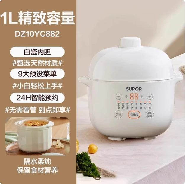 220V Supor Automatic Electric Stew Pot, Separated Water Stew, Household Porridge Cooker,  Safer and Healthier