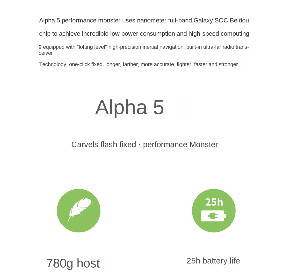 GPS Alpha 5RTK measuring instrument High precision measuring instrument Multi functional radio with inertial navigation band