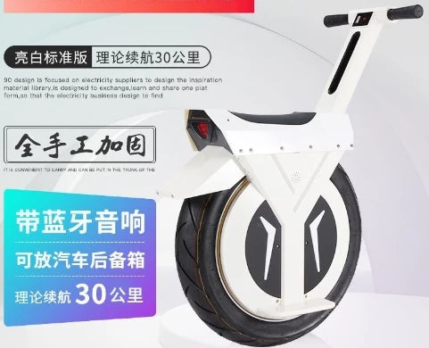 ANTNX Electric single-wheel balance car single-wheel motorcycle off-road model adult 22-inch oversized feeling can sit smart seats ANTNX.COM