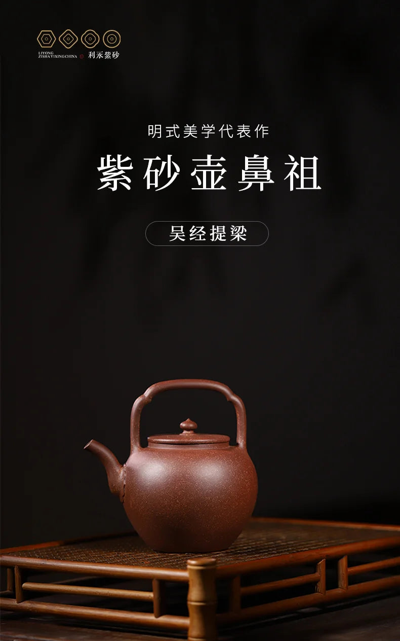 Centennial Liyong Yixing Famous Pure Handmade Purple Clay Pot Raw Ore Purple Clay Xiao Wu Jing Loop-Handled Teapot Kung Fu Tea S