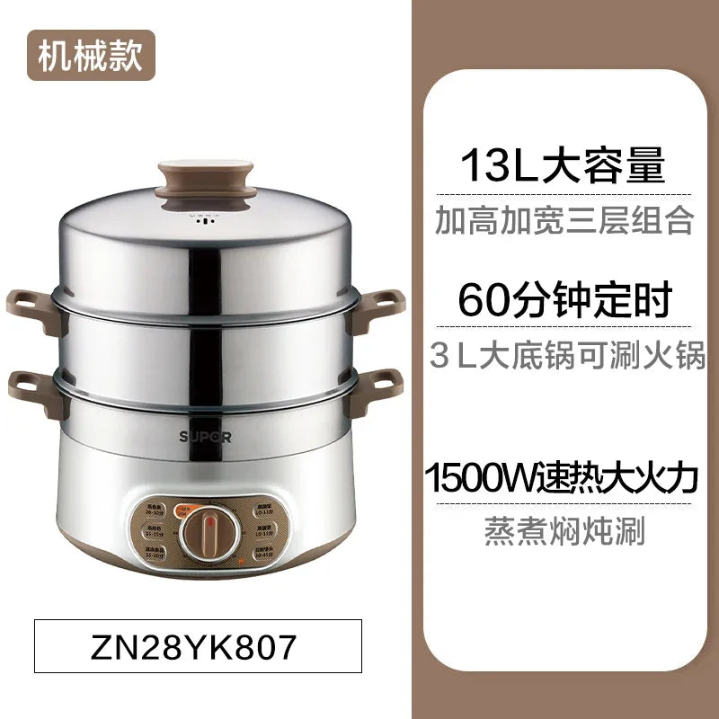 Supor Stainless Steel Electric Steamer, a Multifunctional Integrated Pot for Household Hot Pot, Cooking and Vegetable Steaming