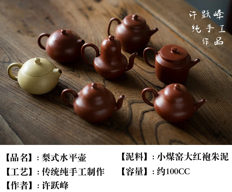 Yixing Purple Clay Pot Small Coal Kiln Dahongpao Xu Yuefeng Pure Handmade Pear Style Horizontal Capacity