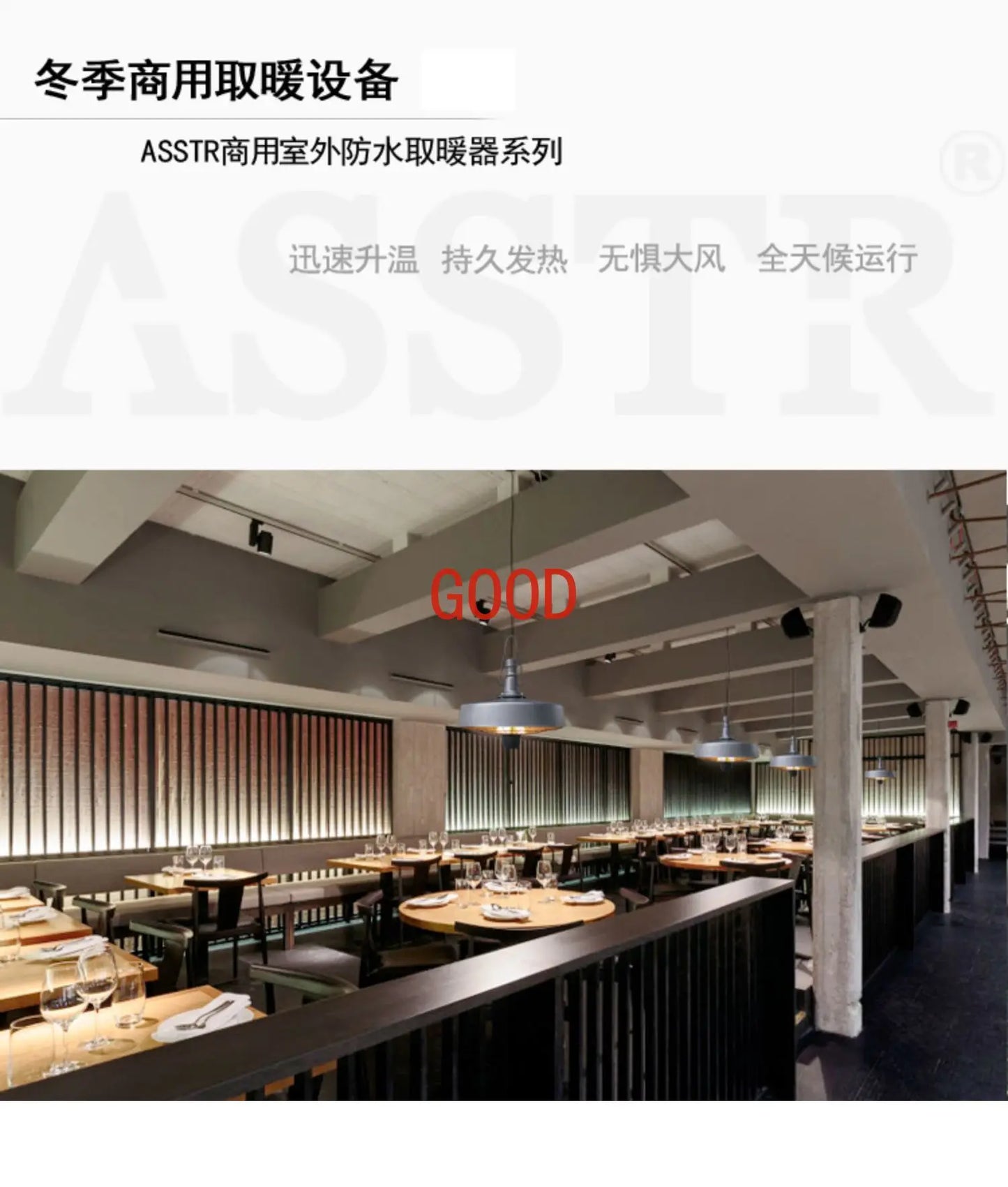 MMOOKA Suspended retro hoisting waterproof electric heating AHX-41