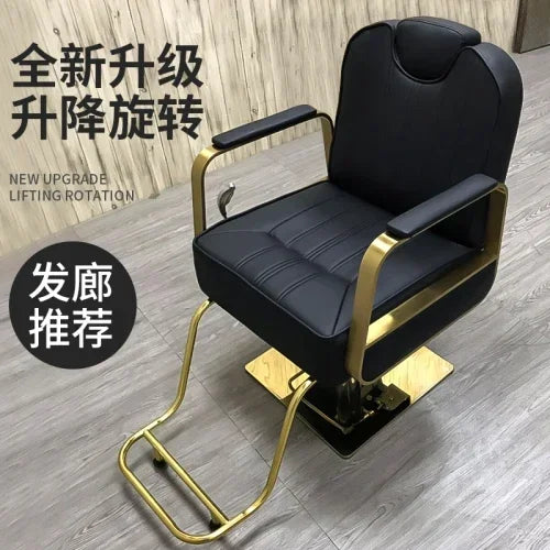 MMOOKA High-end Retro Men's Oil Head Barber Chair Can Be Put Down and Shaving Special Cutting Lifting Hair  Equipment  Furniture