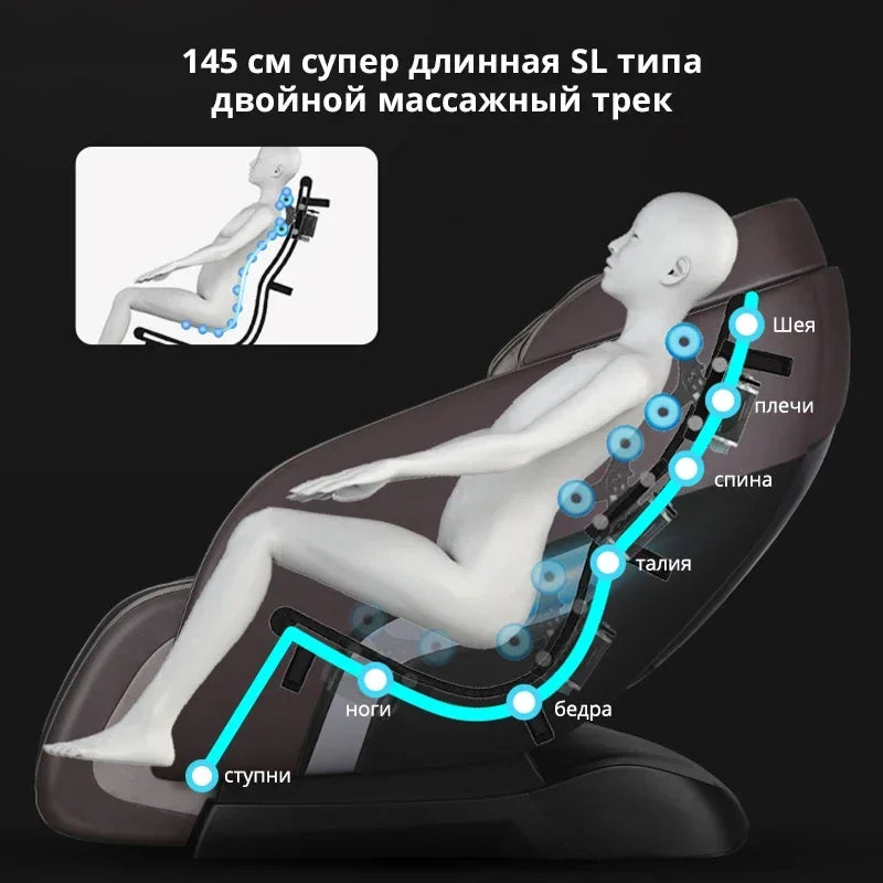 MMOOKA 988R9 Luxury Electric Massage Chair Automatic Body Kneading Multi-function Zero Gravity Space Capsule Intelligent Massager