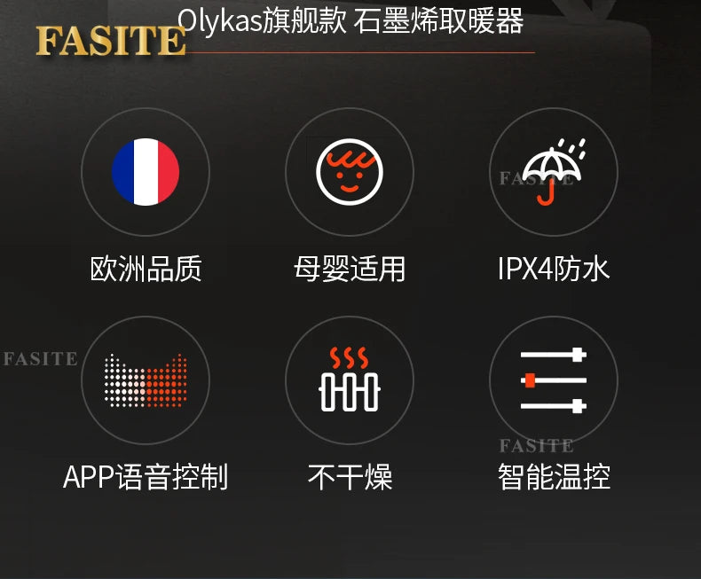 Whole house winter heating device, graphene energy-saving heating, household bathroom, electric wall heating, electric heating