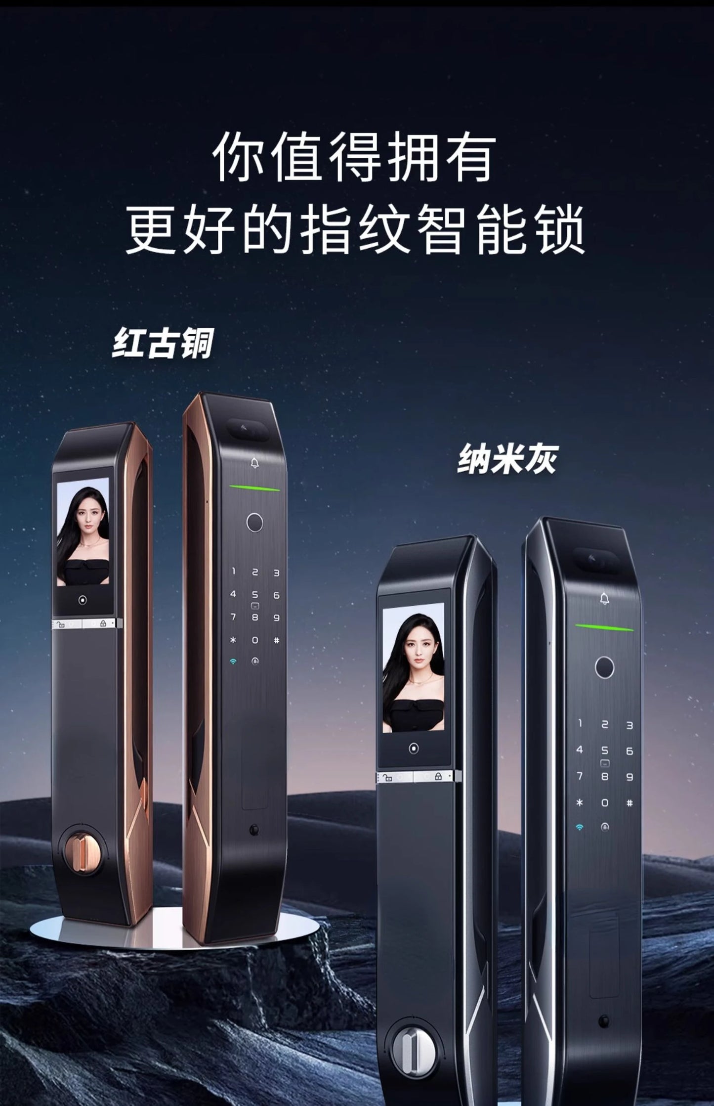 Visual cat's eye monitoring fingerprint lock D7P anti-theft door intelligent lock password lock intelligent door lock